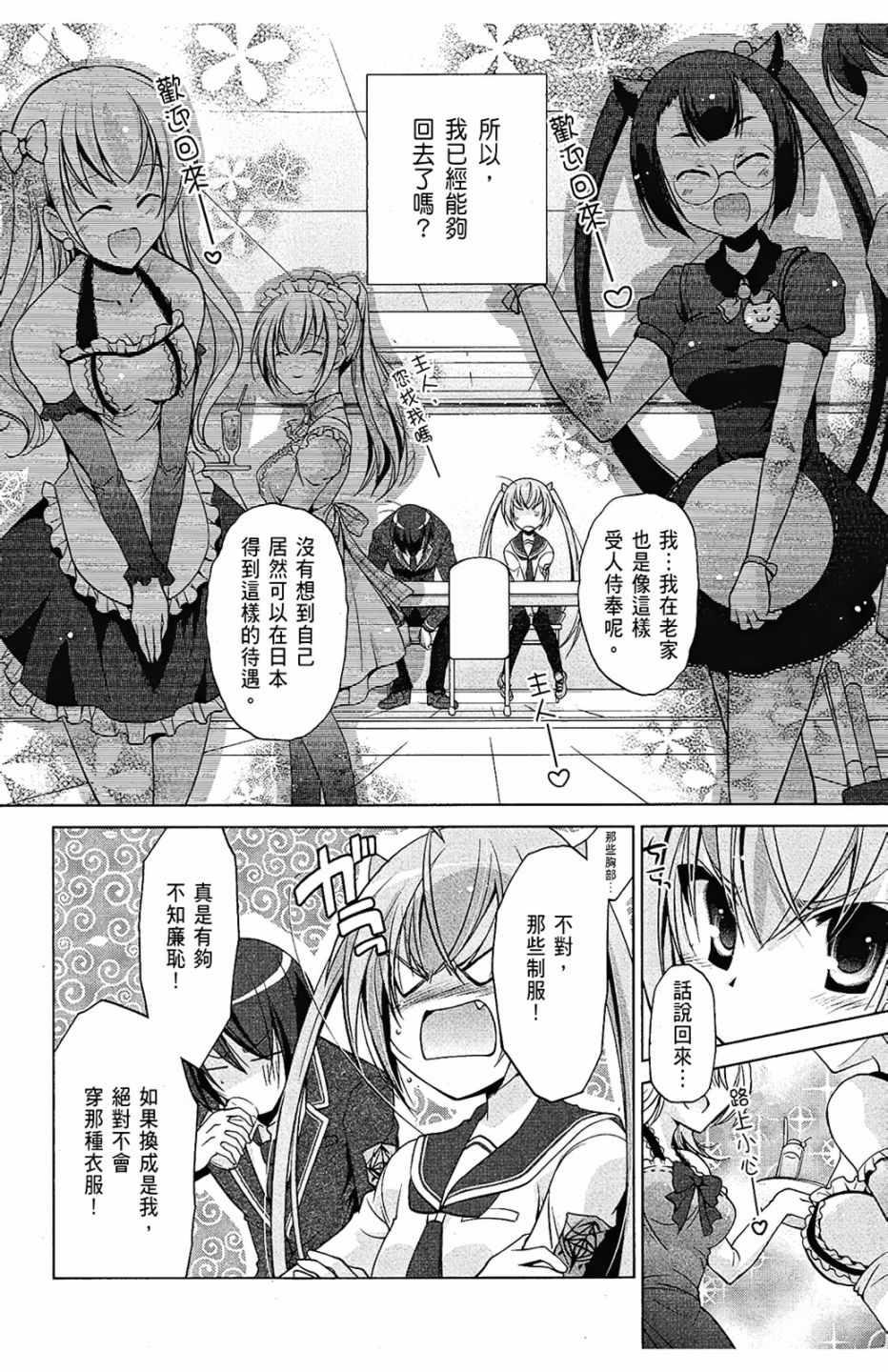 第 62 页