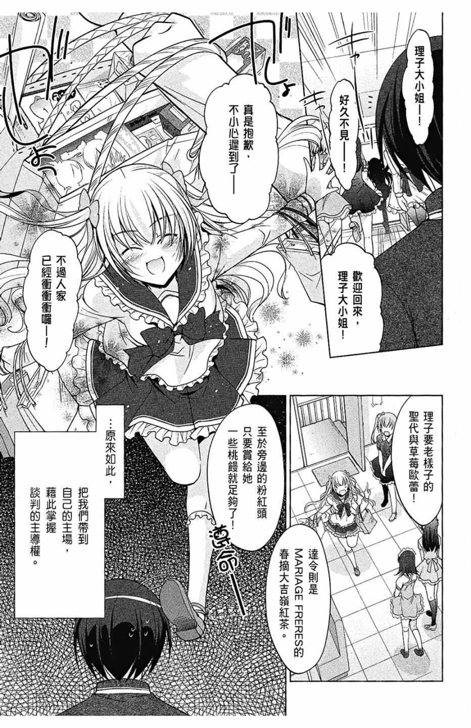 第 63 页