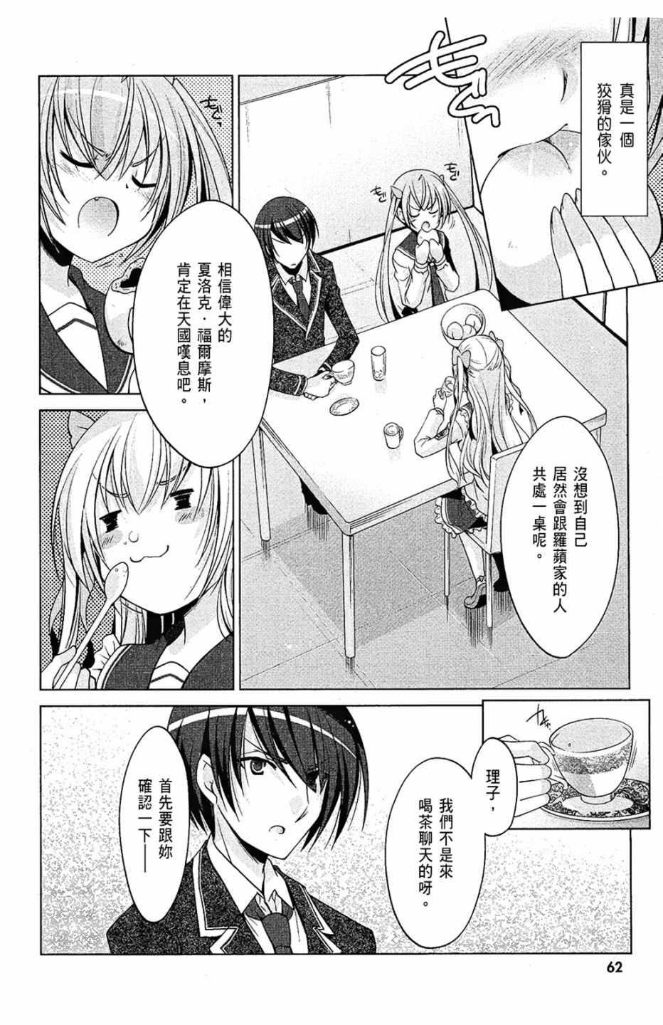 第 64 页