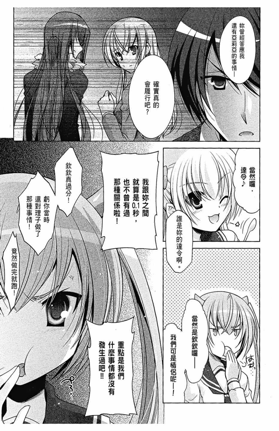 第 65 页