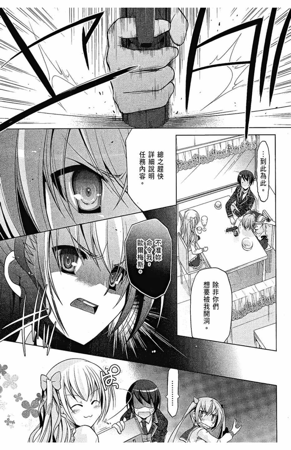 第 66 页