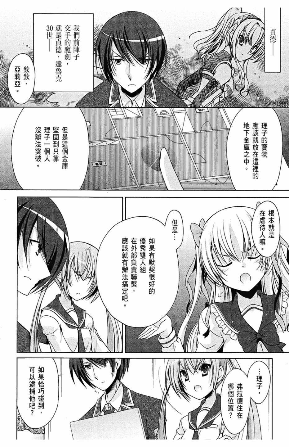 第 68 页