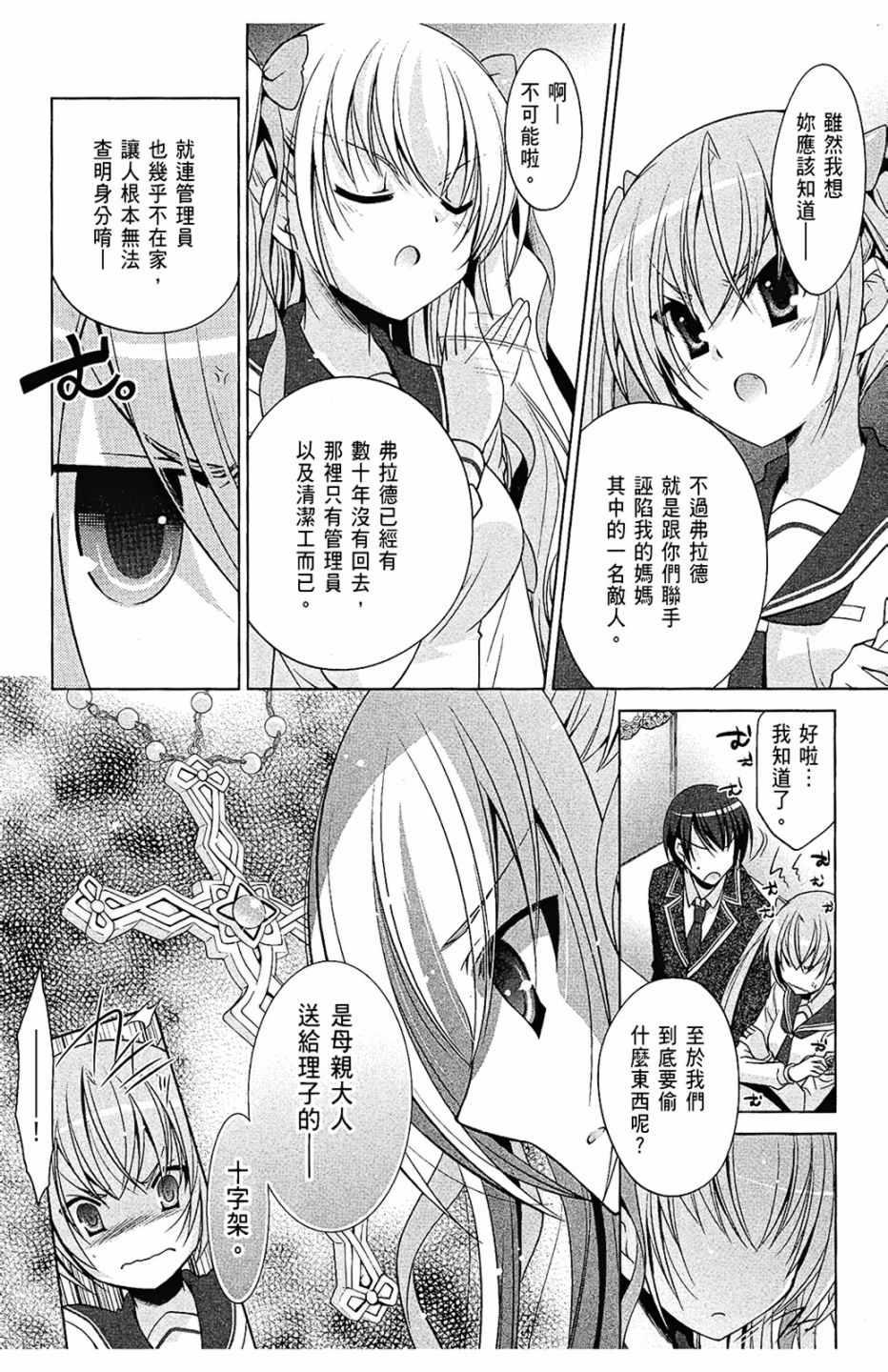 第 69 页