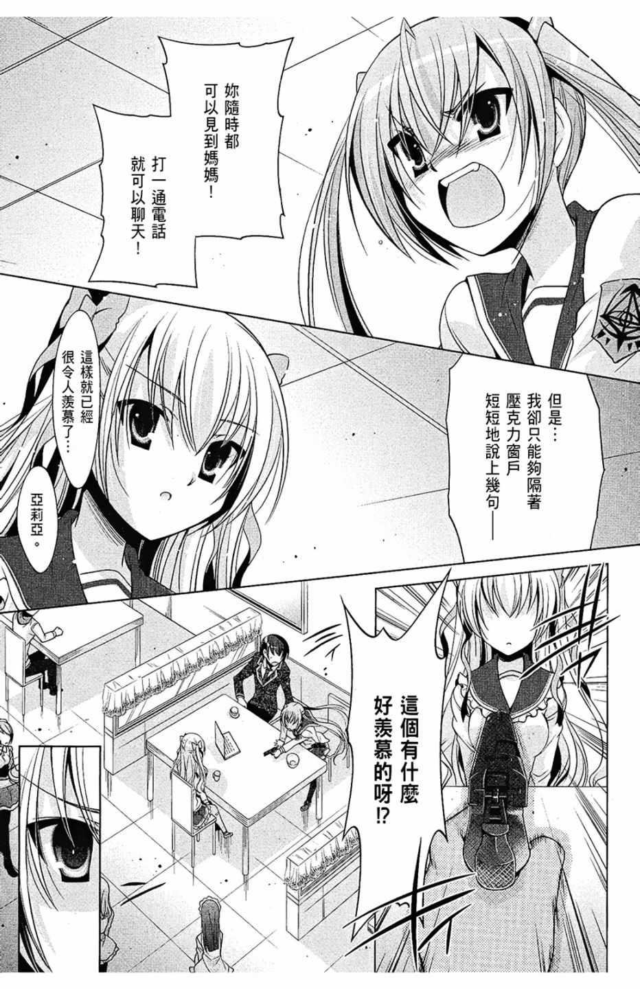 第 71 页