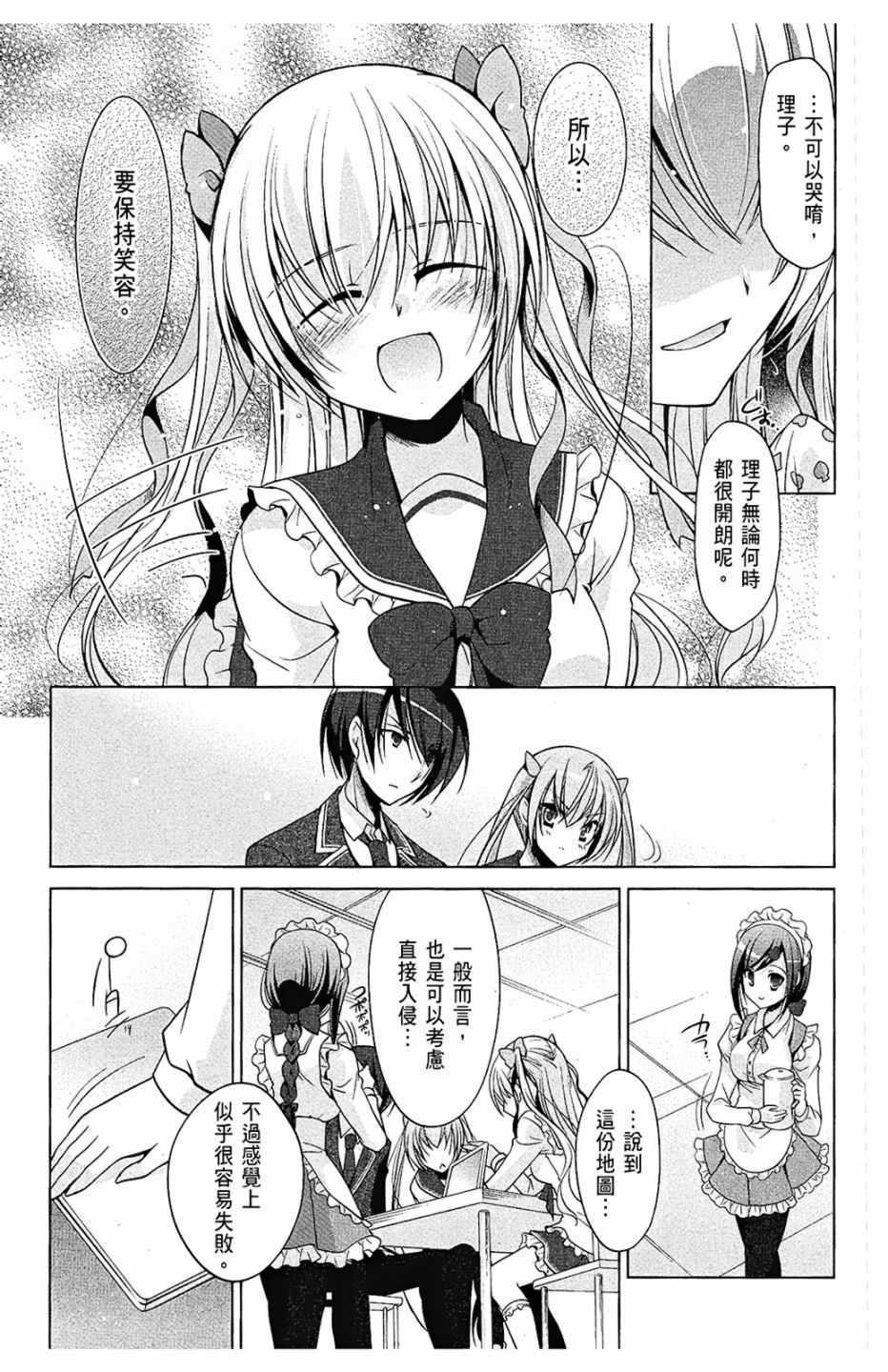 第 75 页