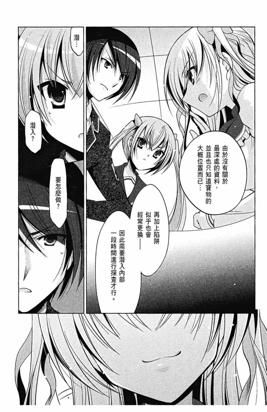 第 76 页