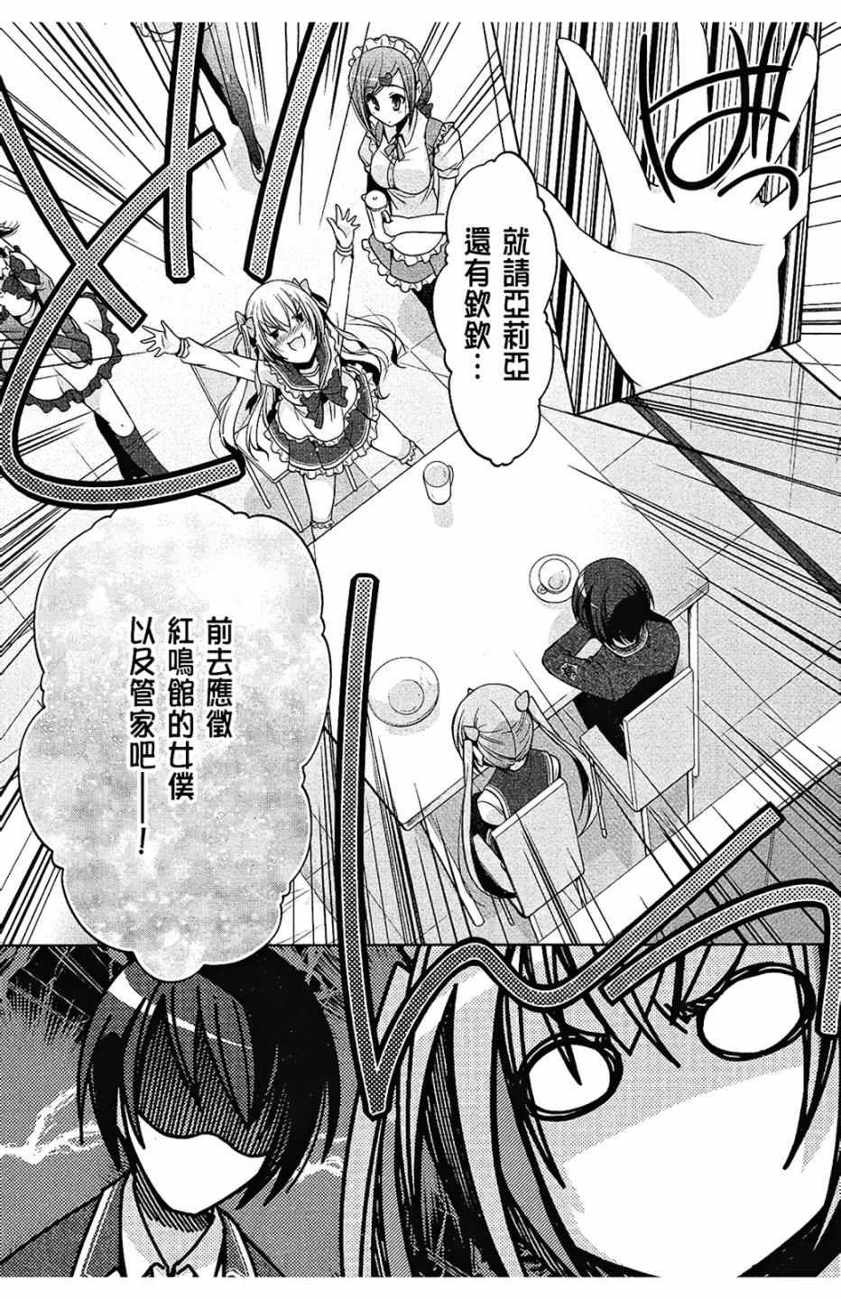 第 77 页