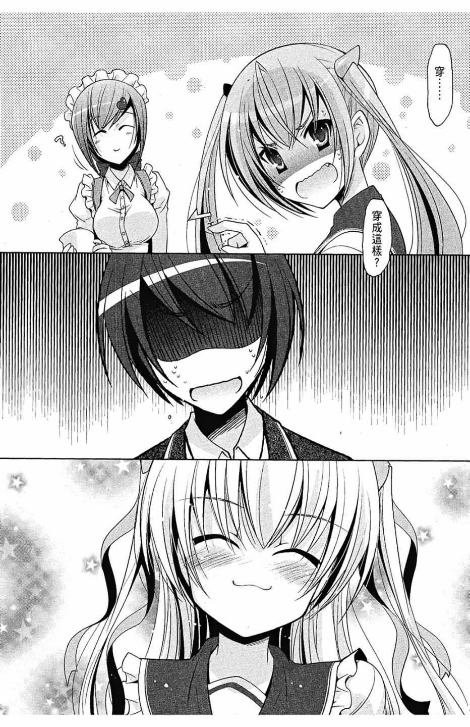 第 78 页