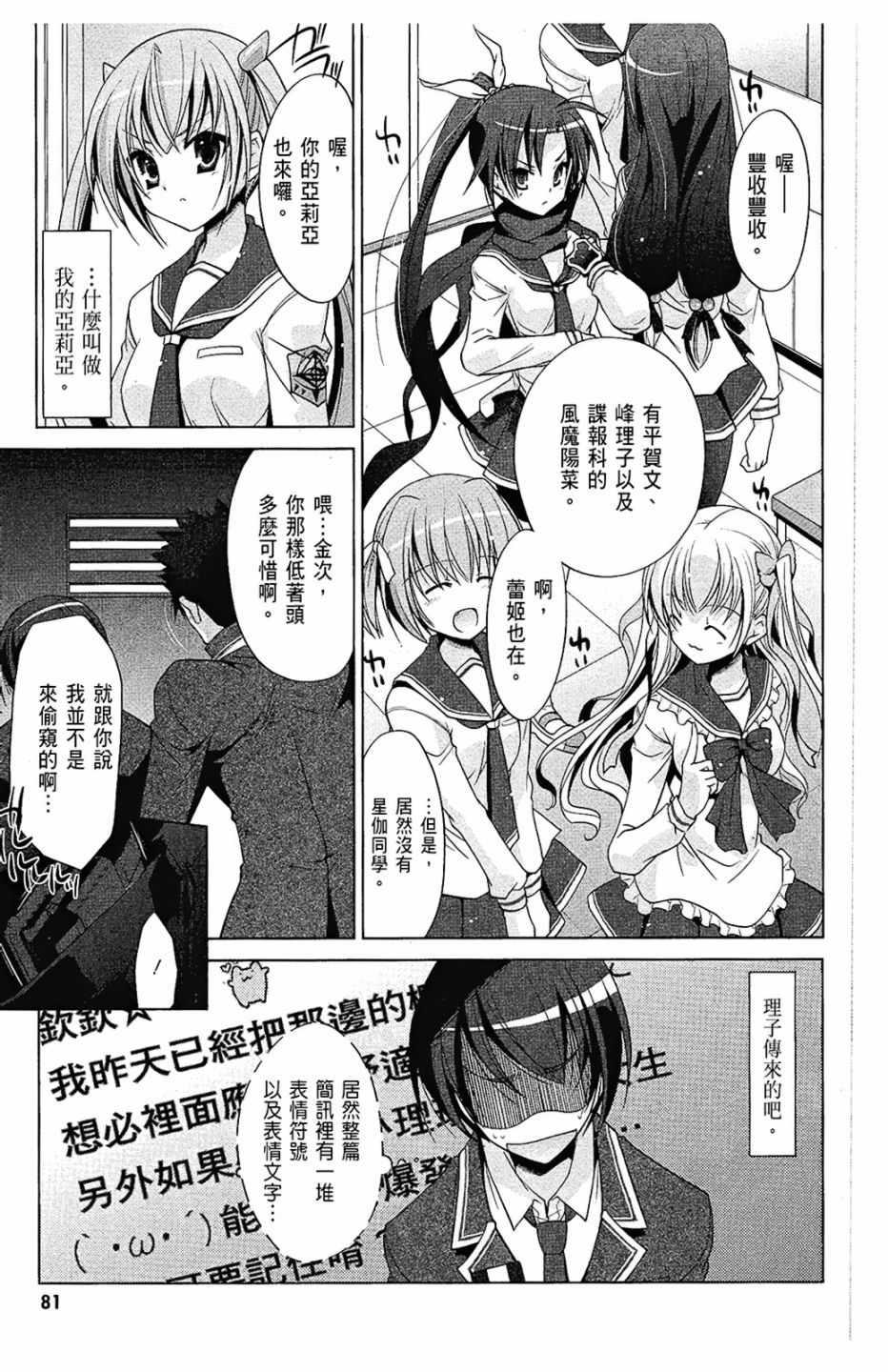 第 83 页