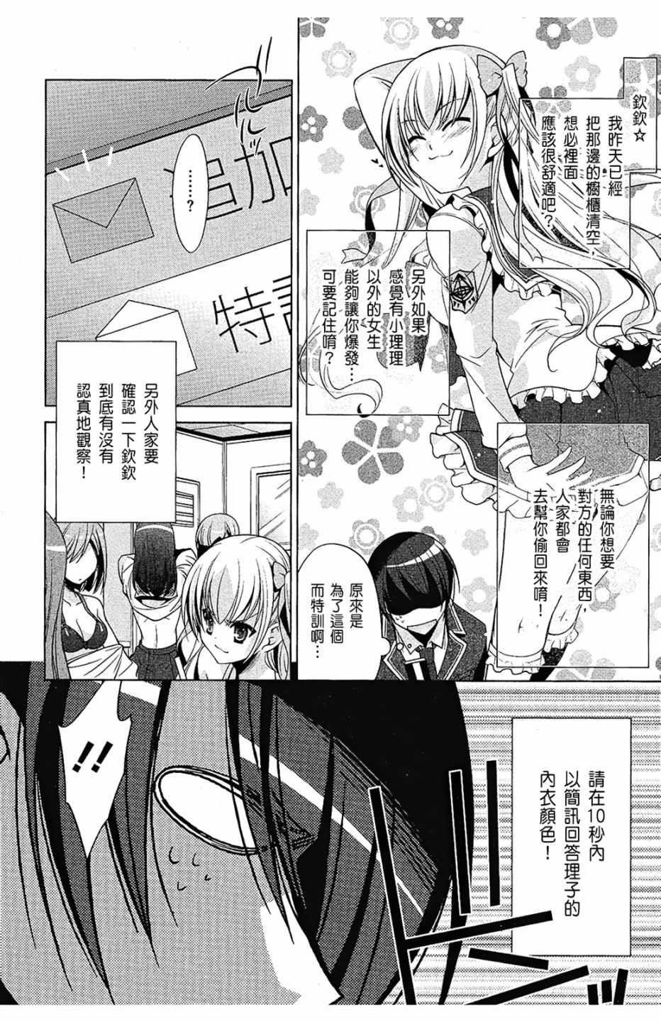 第 84 页