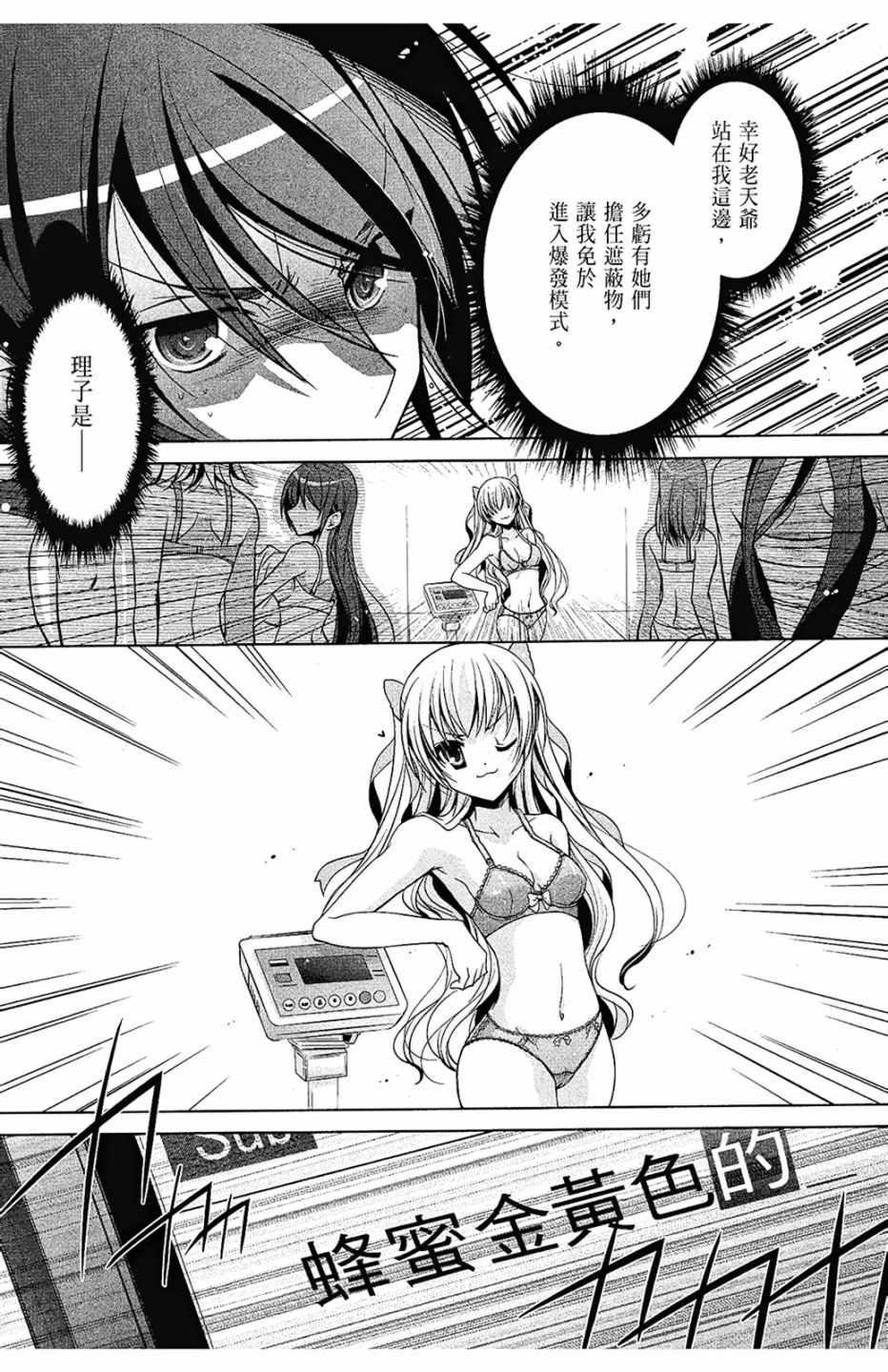 第 87 页