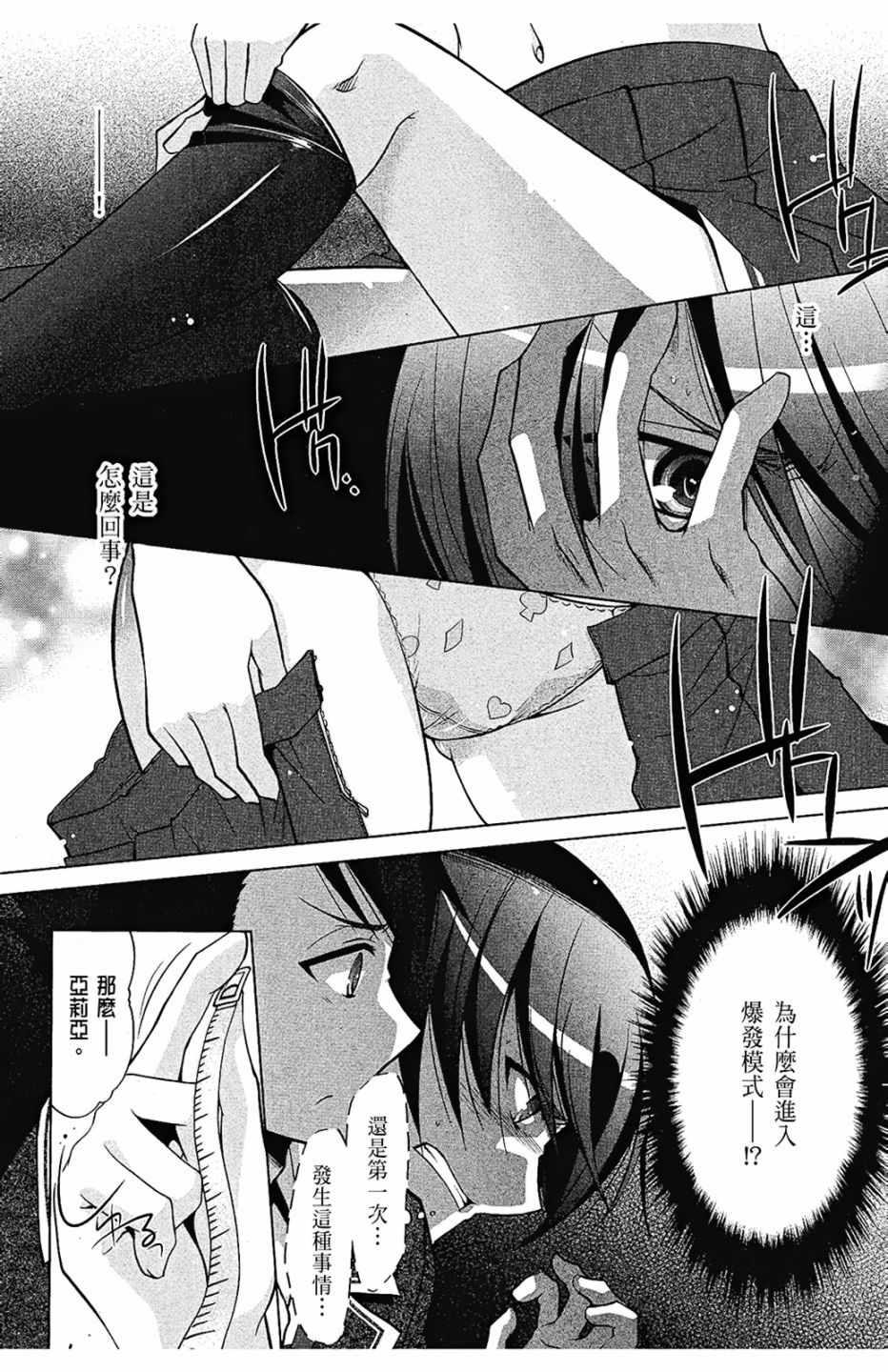第 90 页
