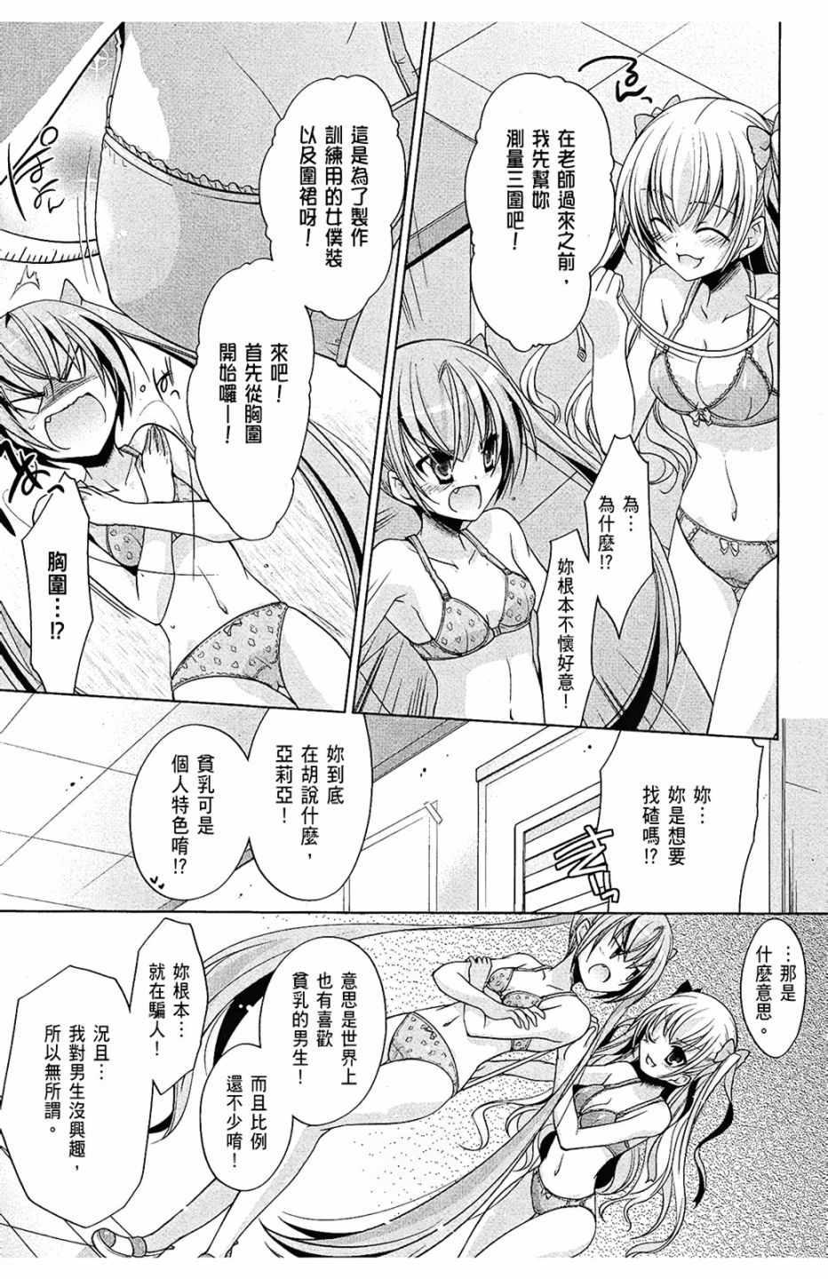 第 91 页