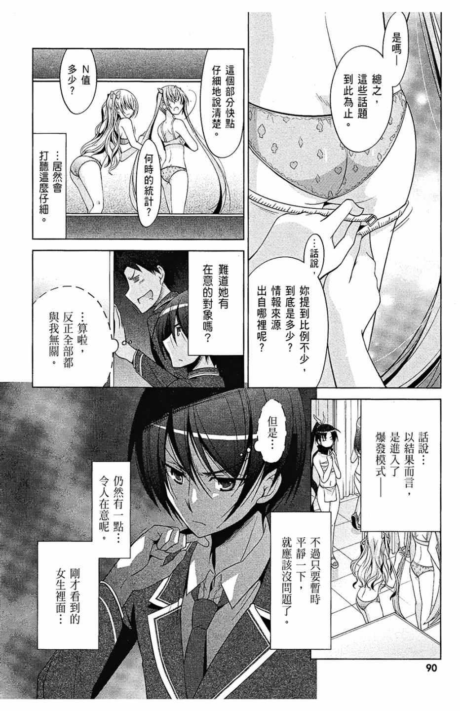 第 92 页
