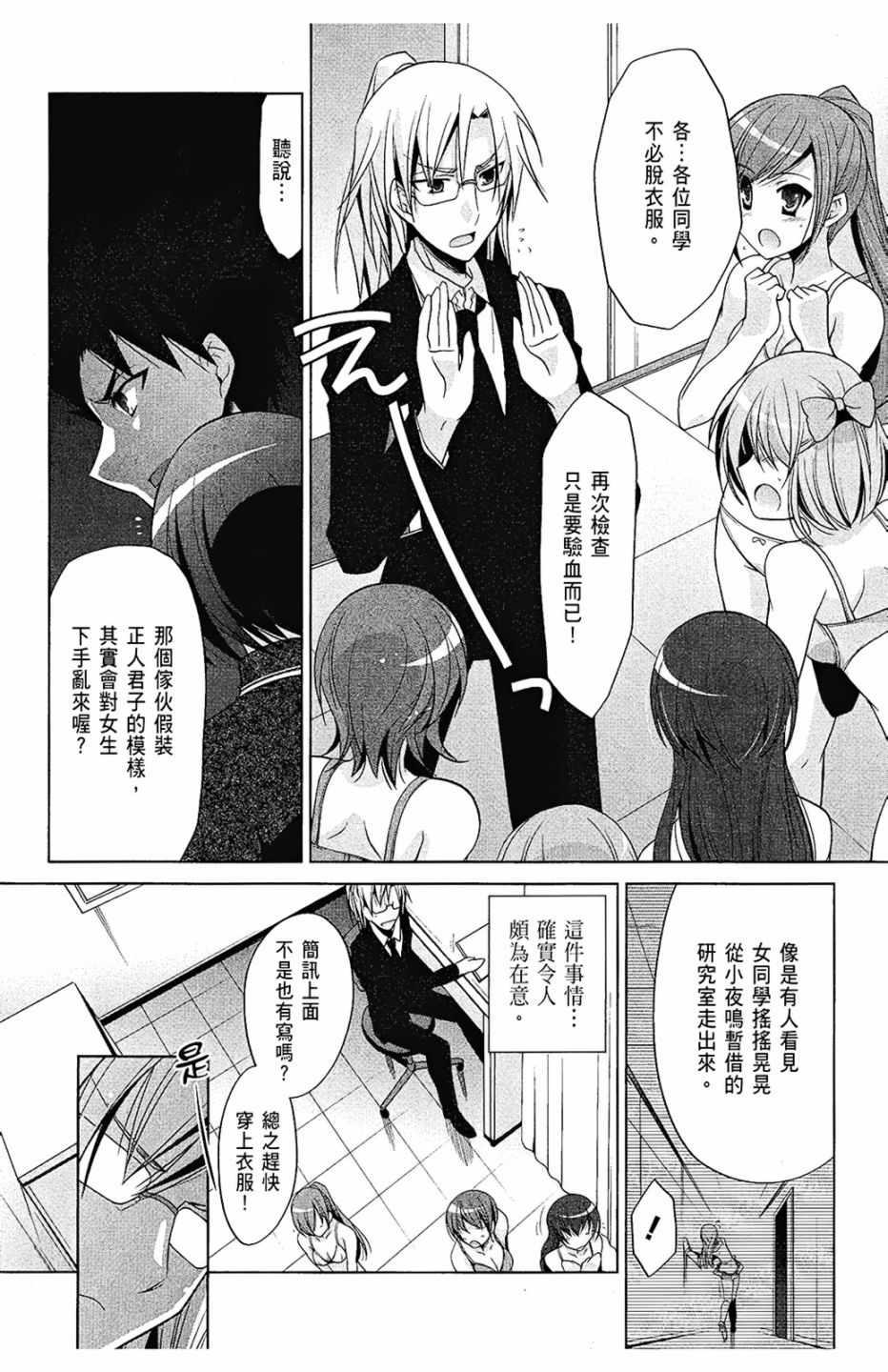 第 94 页