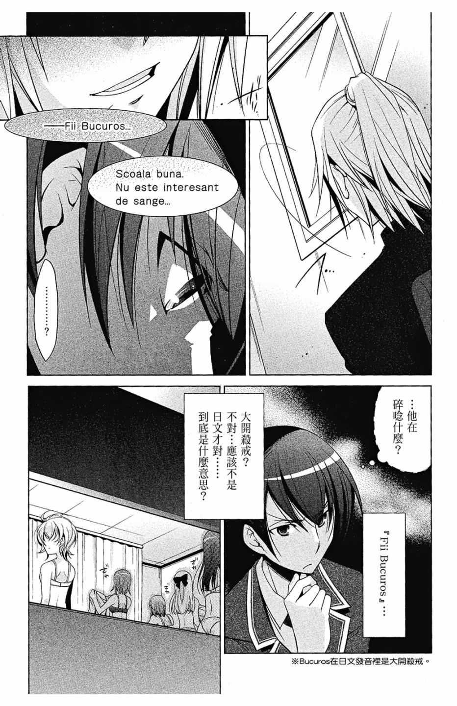 第 95 页