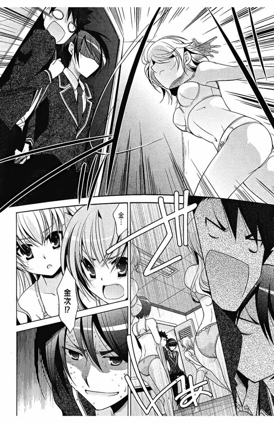 第 98 页