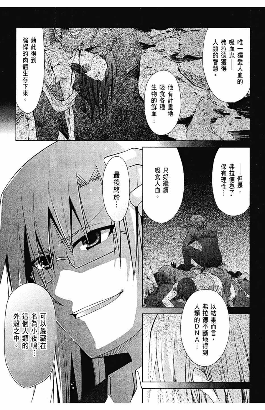 第 103 页
