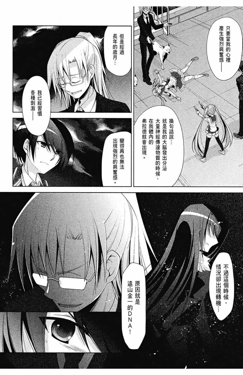 第 104 页