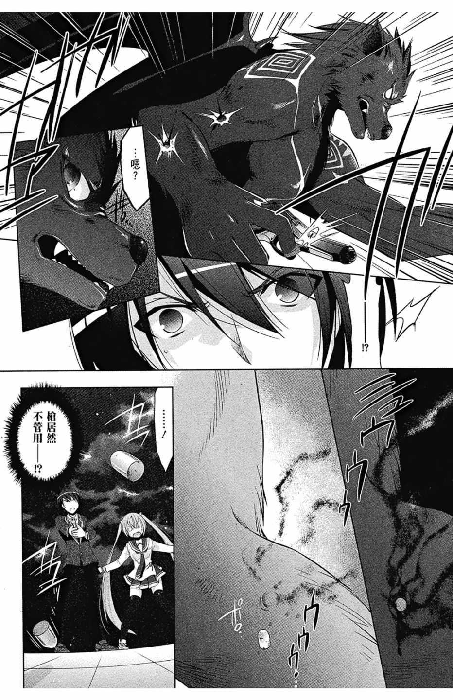 第 113 页