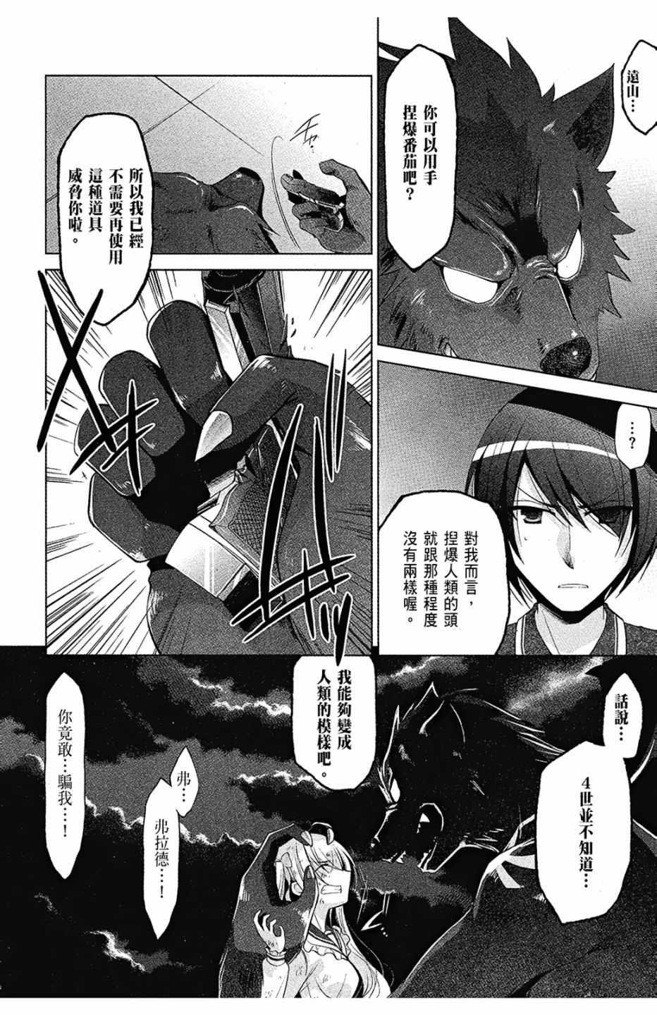 第 114 页
