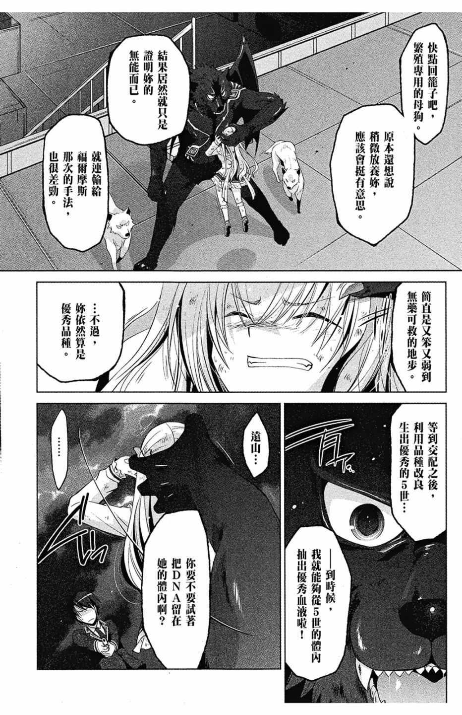第 116 页