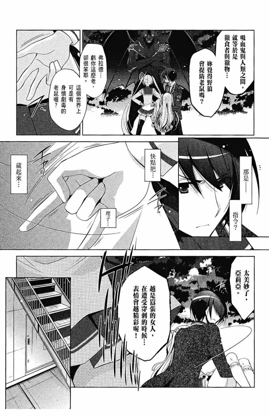 第 131 页