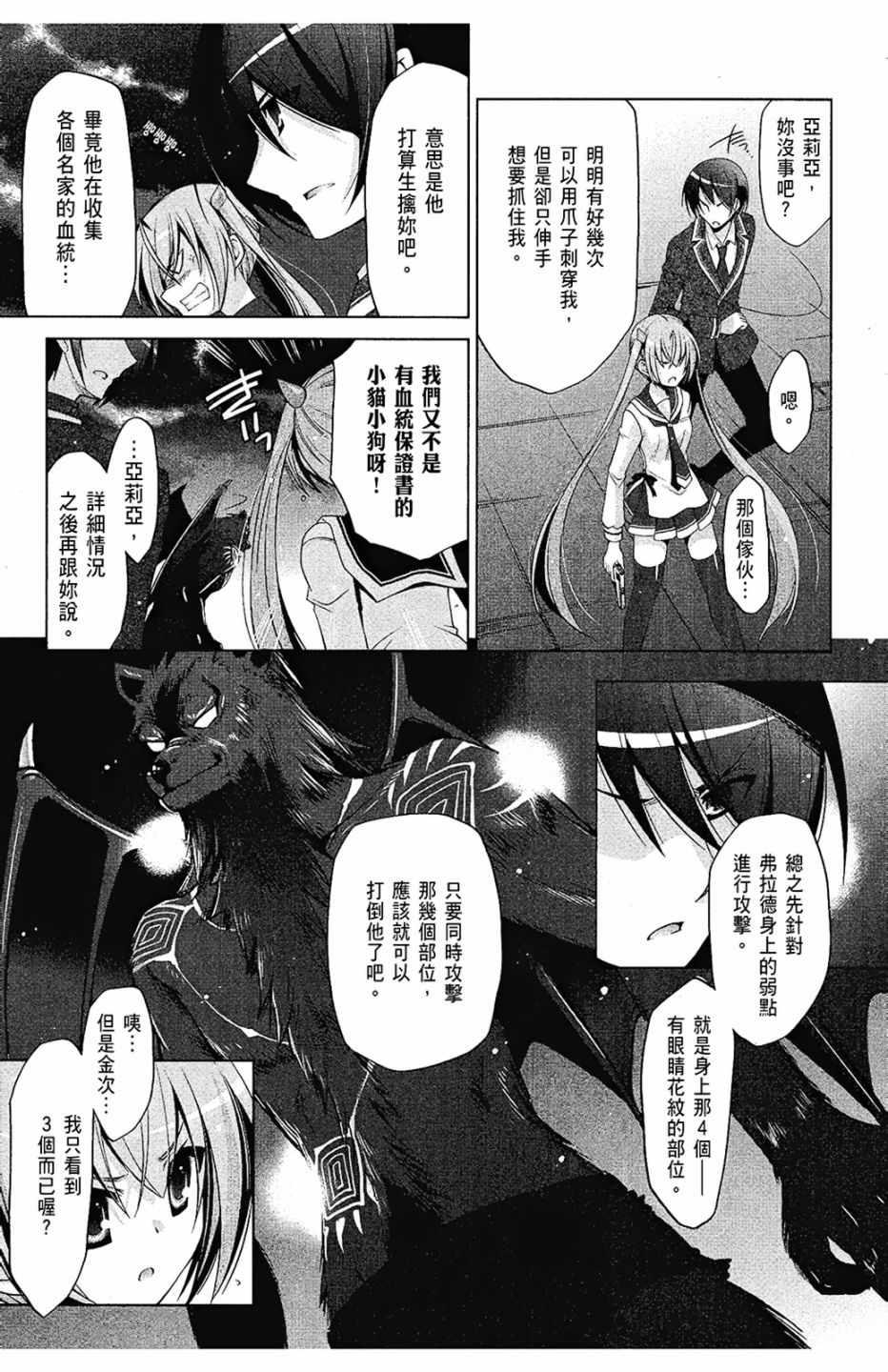 第 137 页