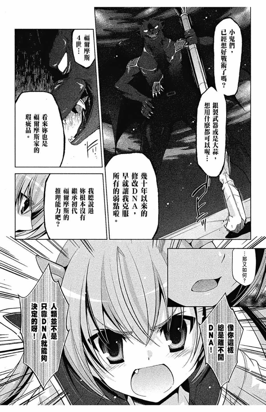 第 139 页