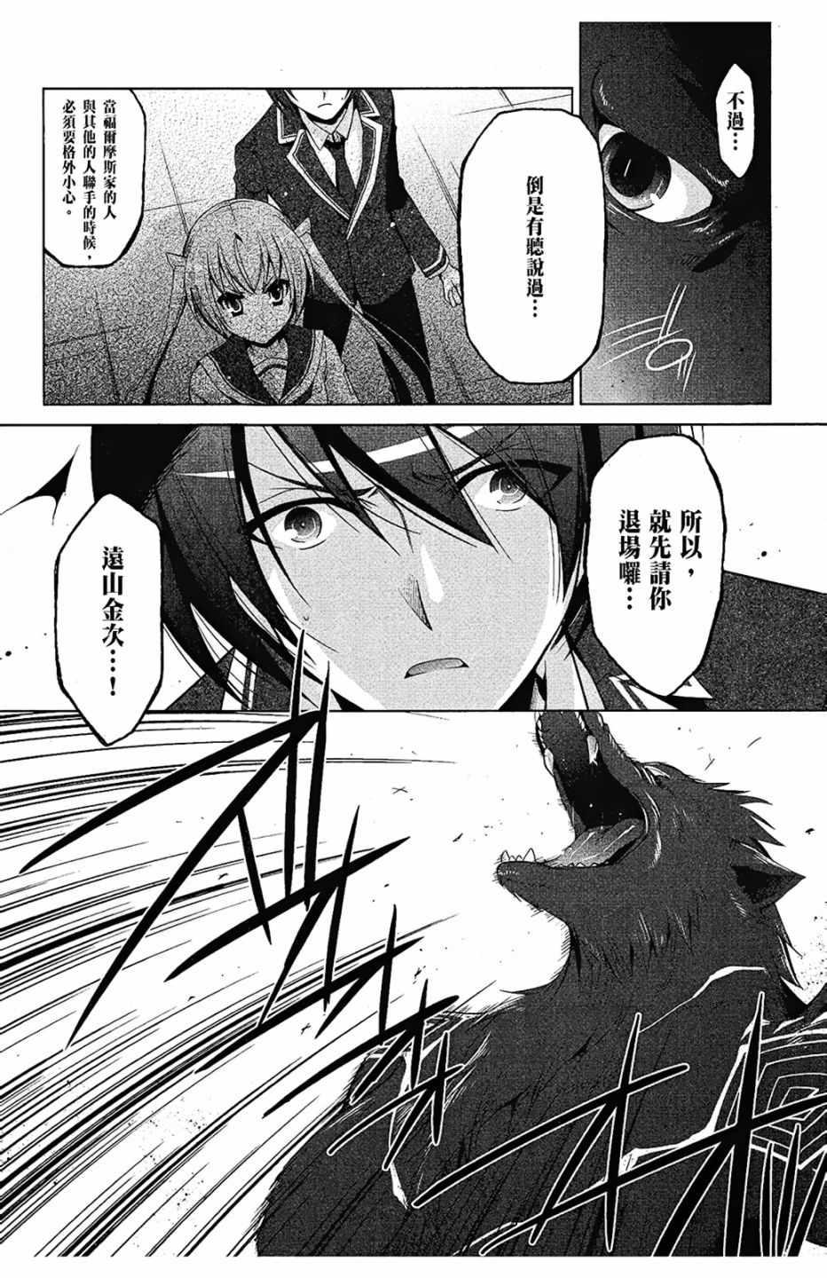 第 141 页