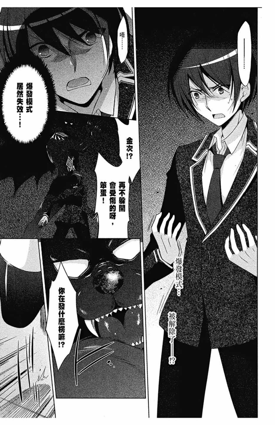第 145 页