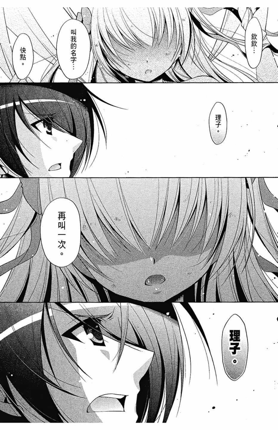 第 159 页