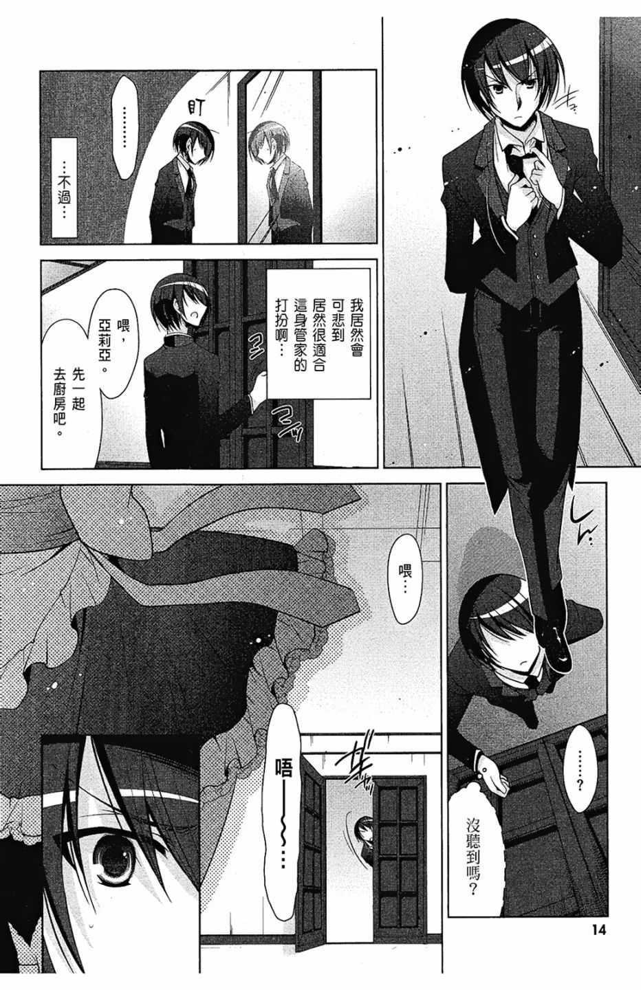 第 16 页