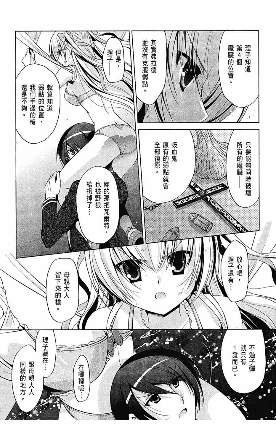 第 163 页