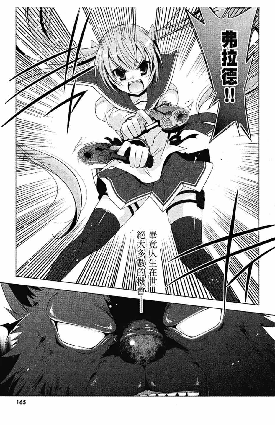 第 167 页