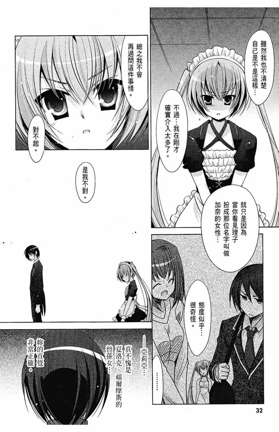 第 34 页