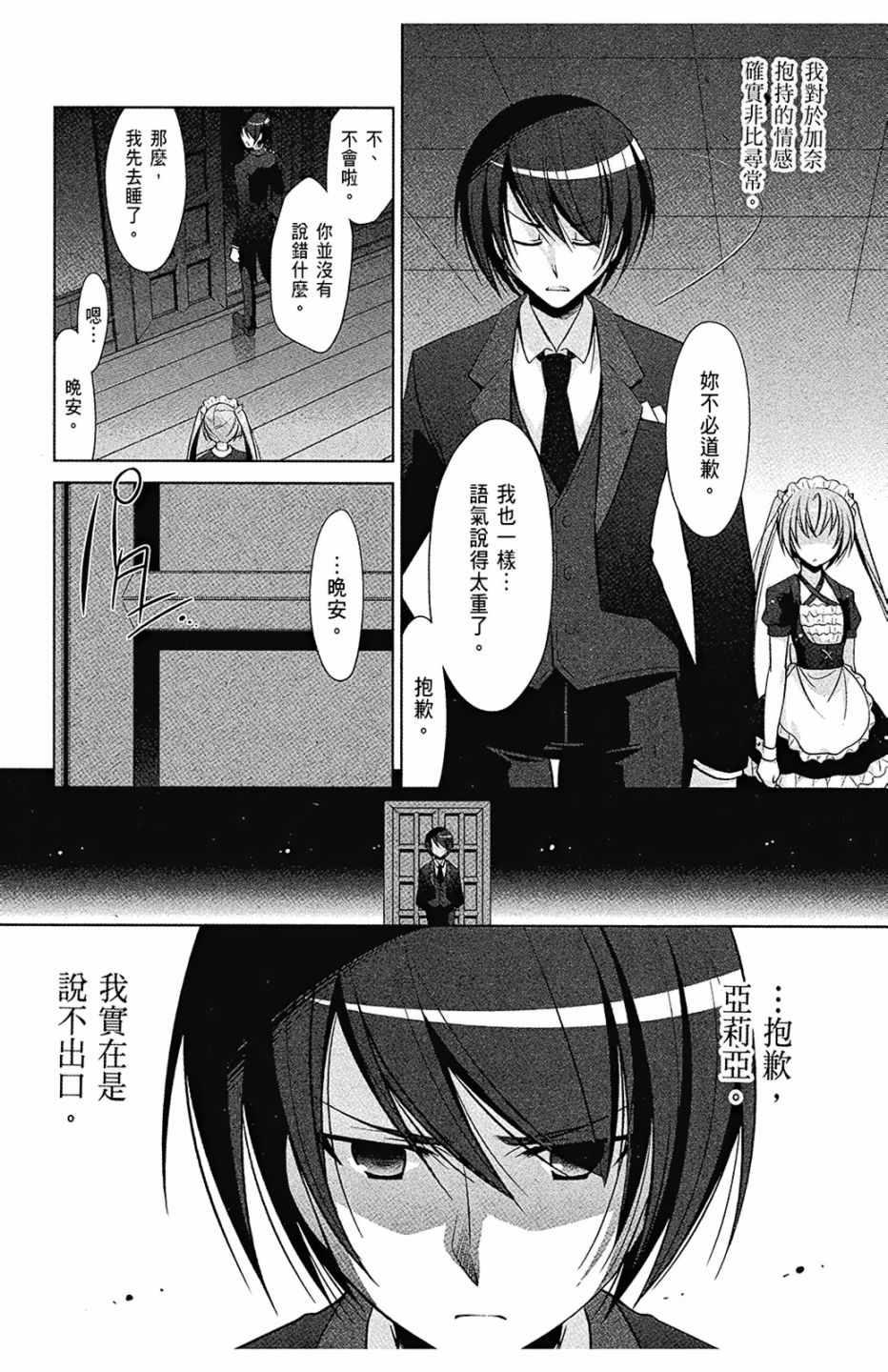 第 35 页