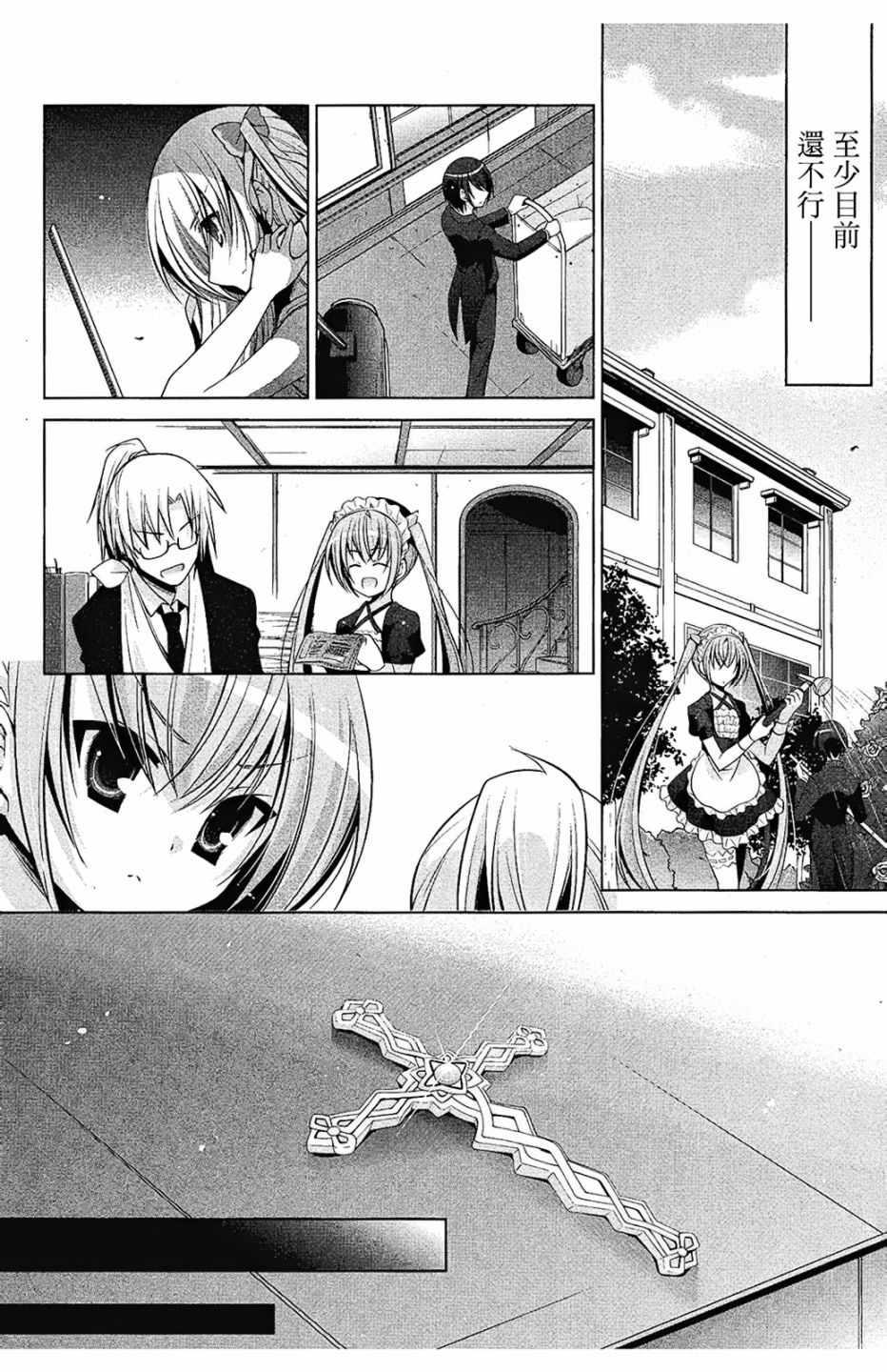 第 36 页