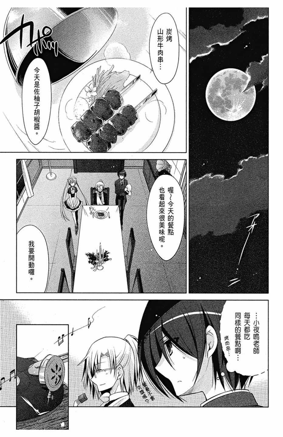 第 37 页