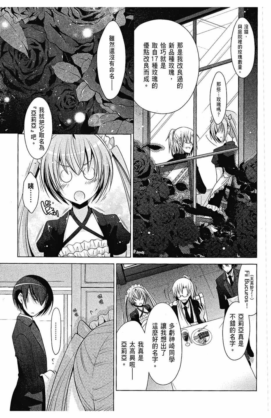 第 39 页