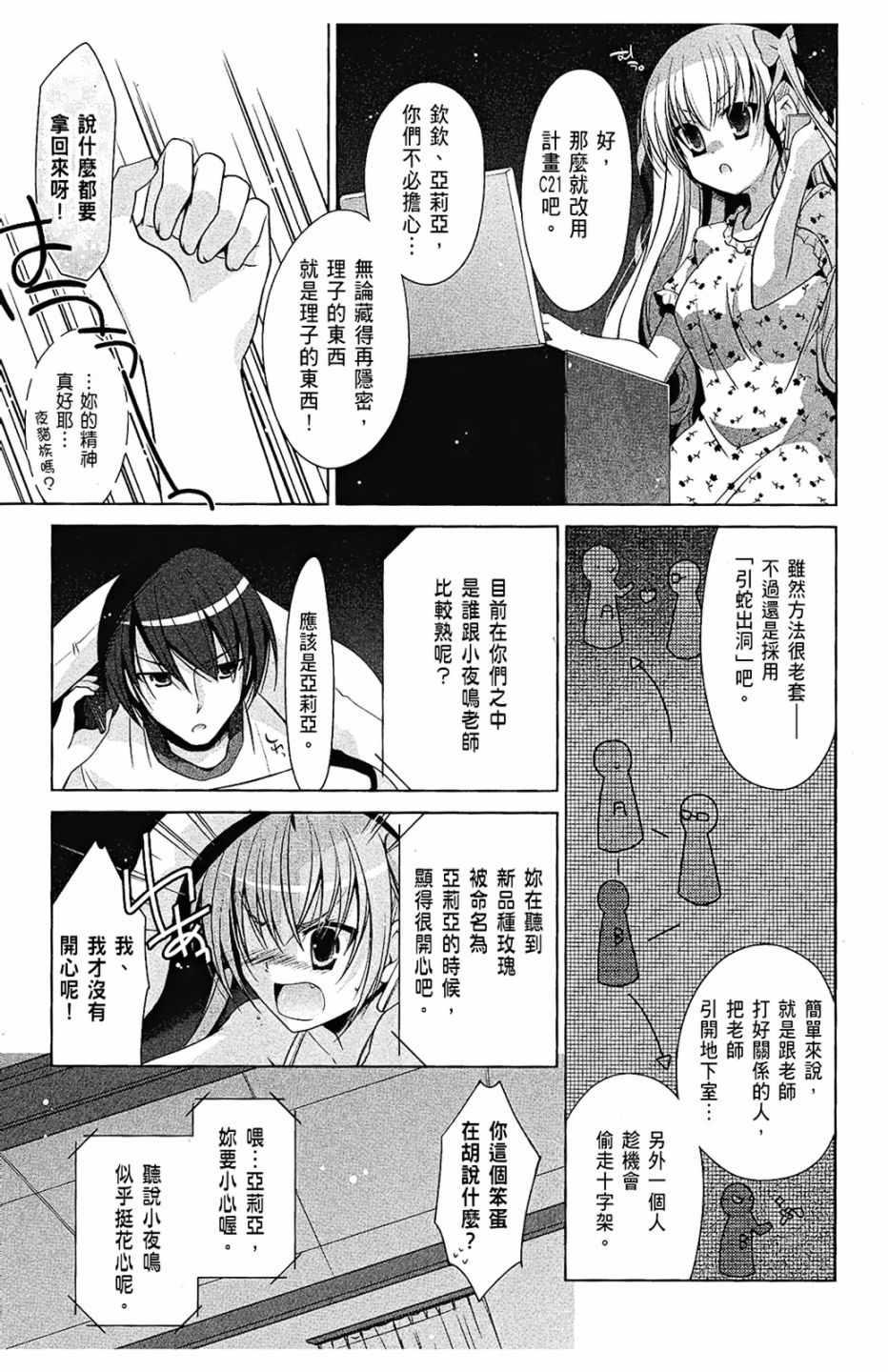 第 41 页