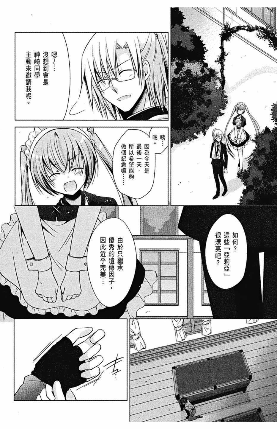 第 44 页