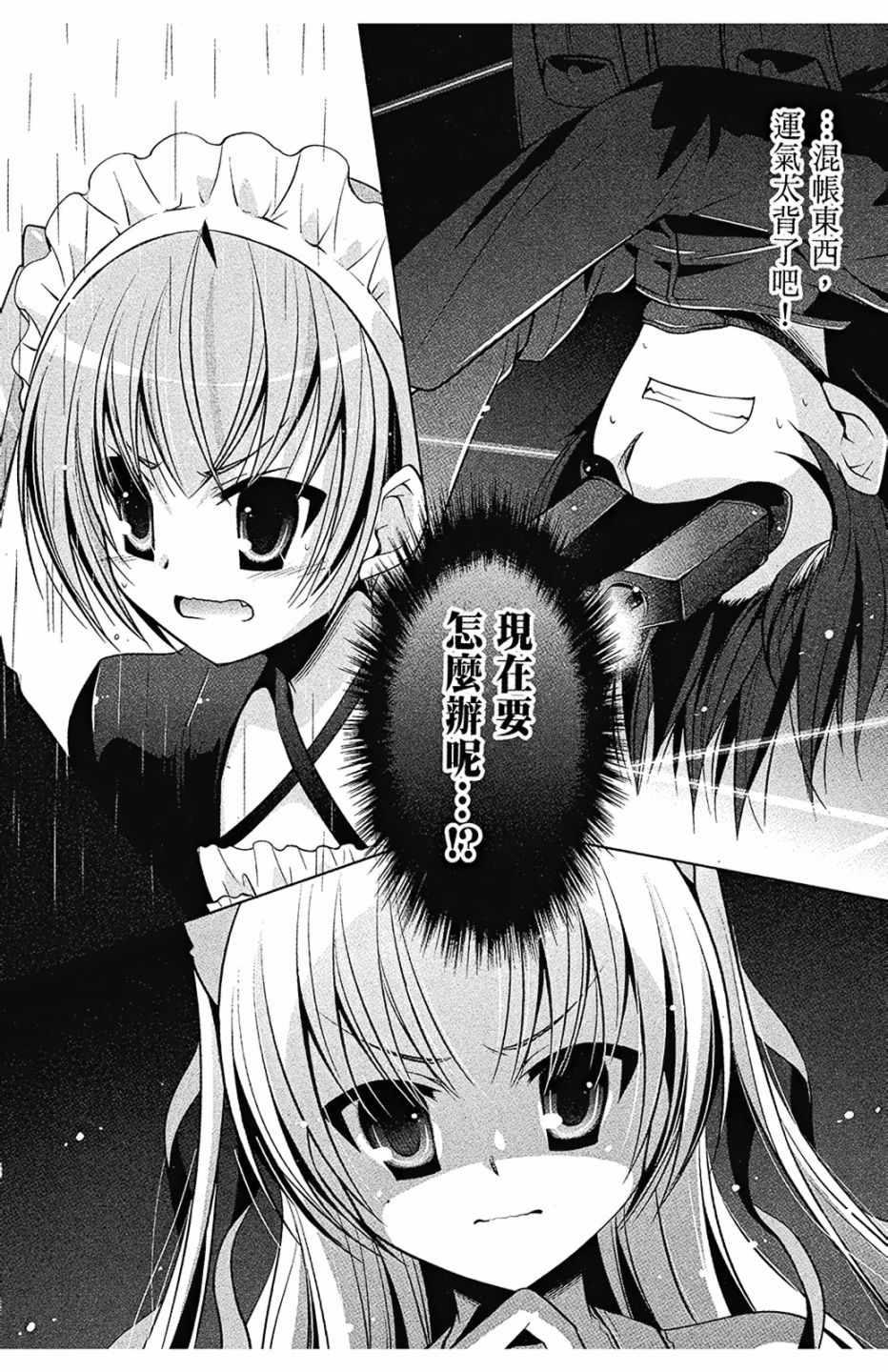 第 50 页
