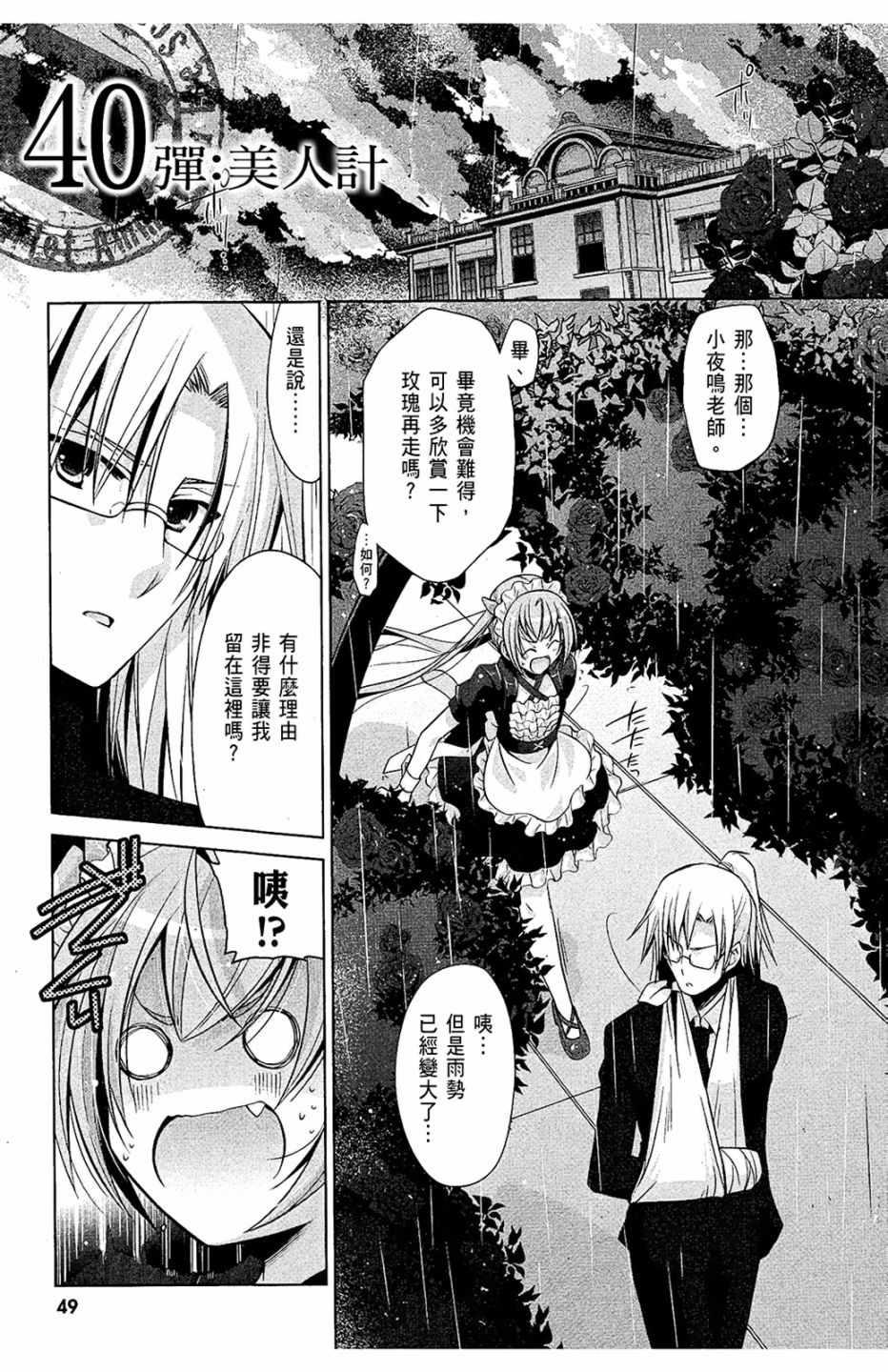 第 51 页