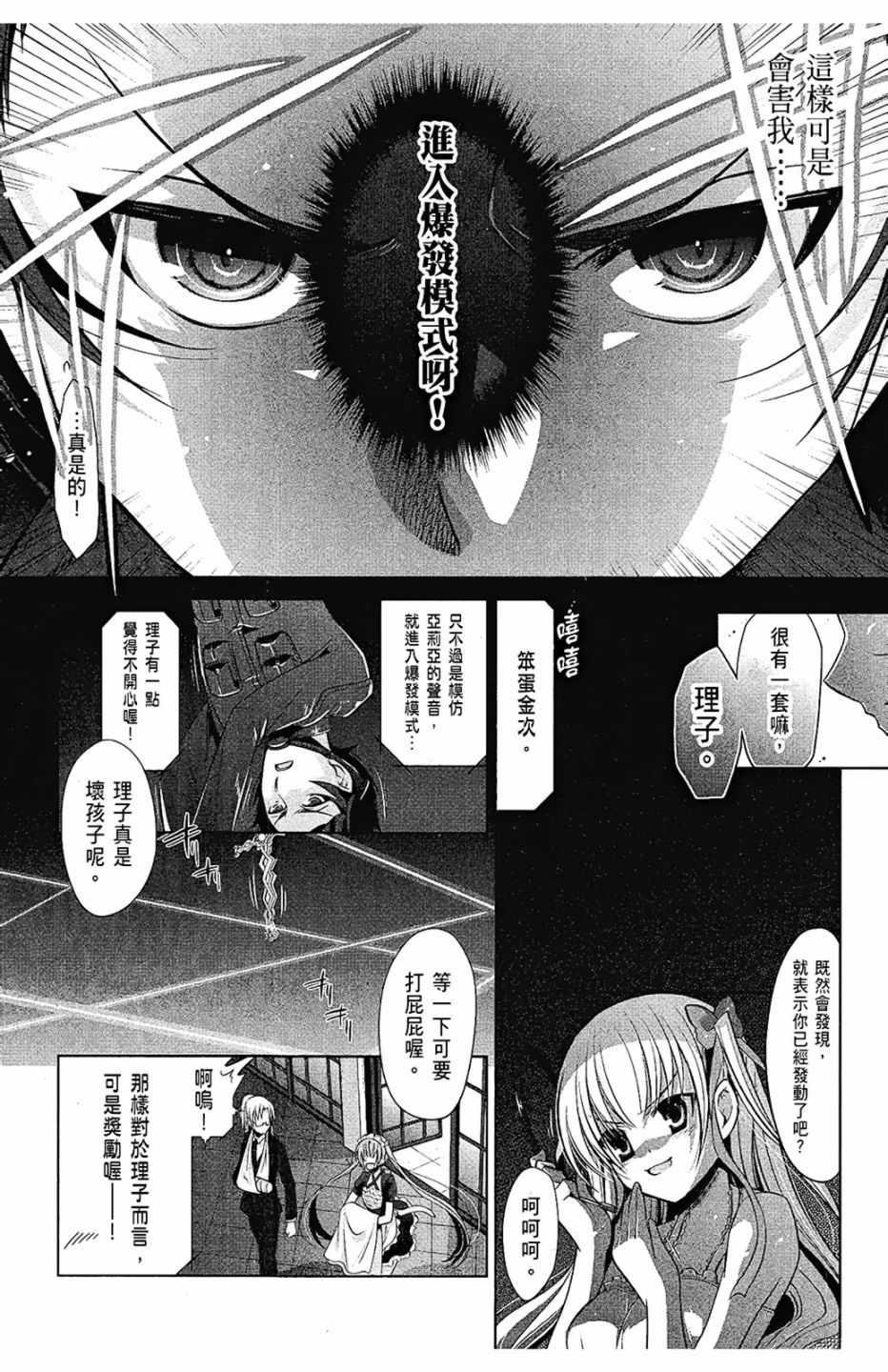 第 58 页