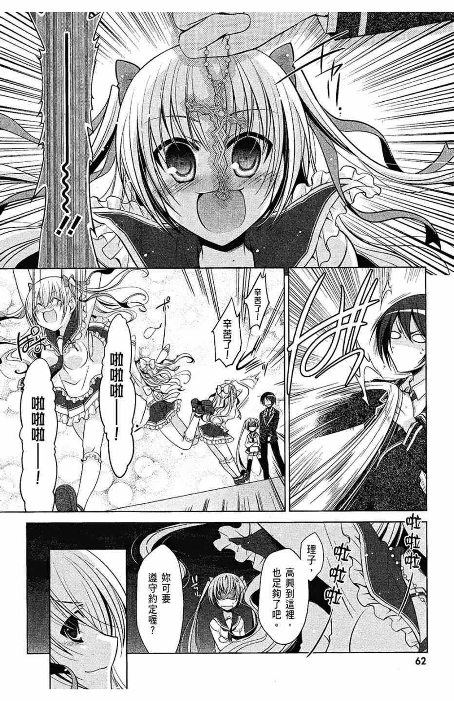 第 64 页