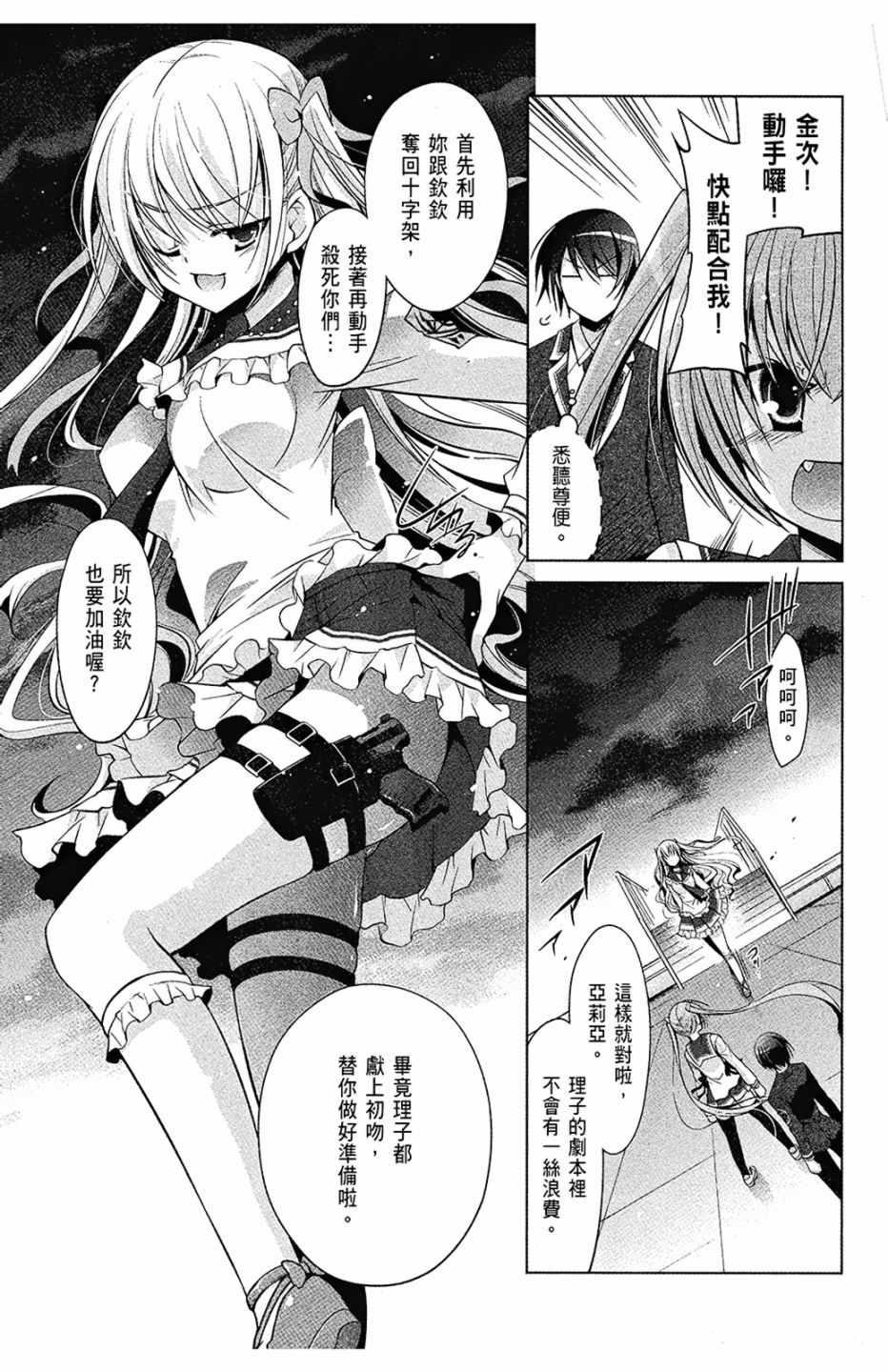 第 73 页