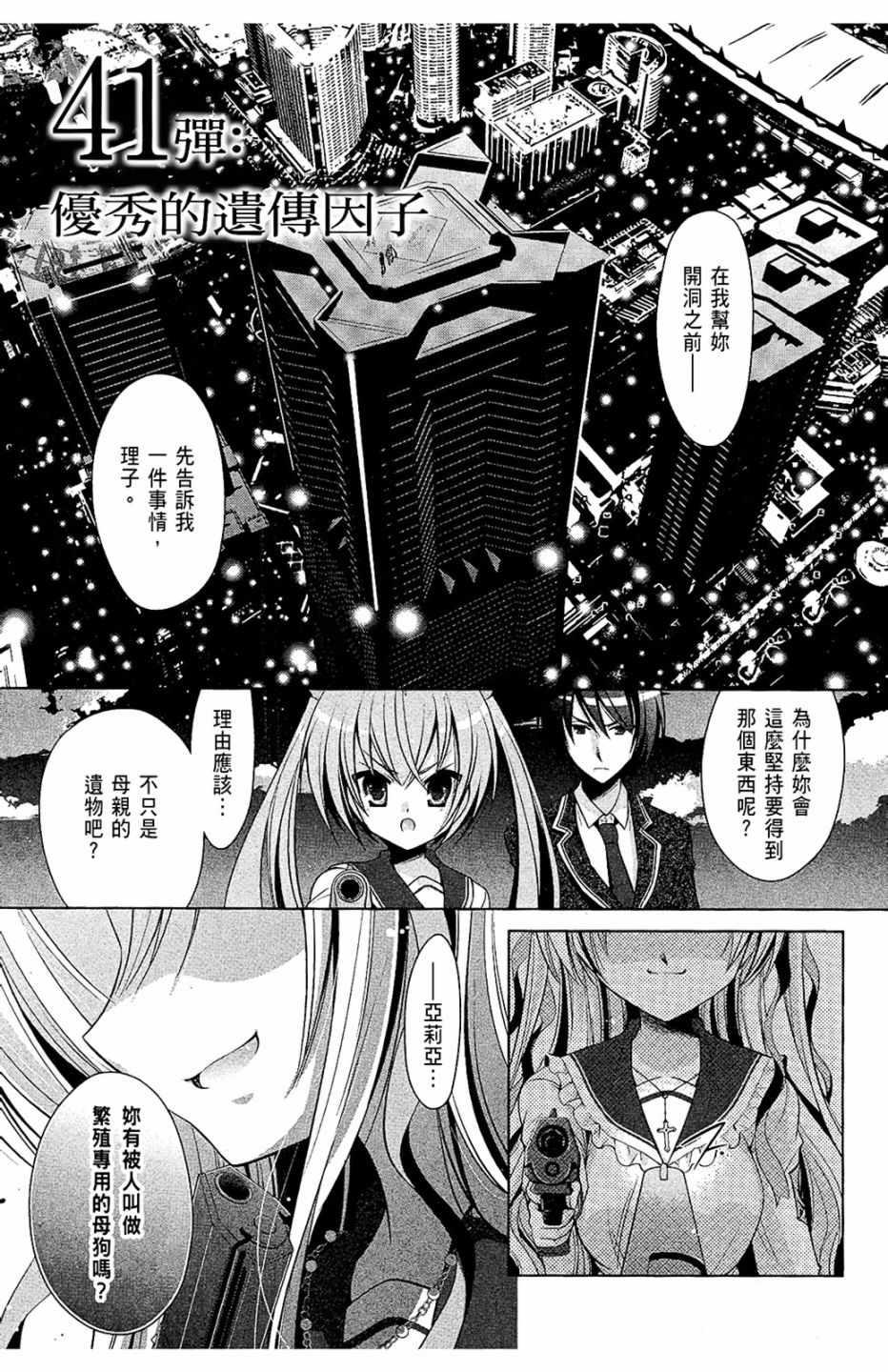 第 75 页