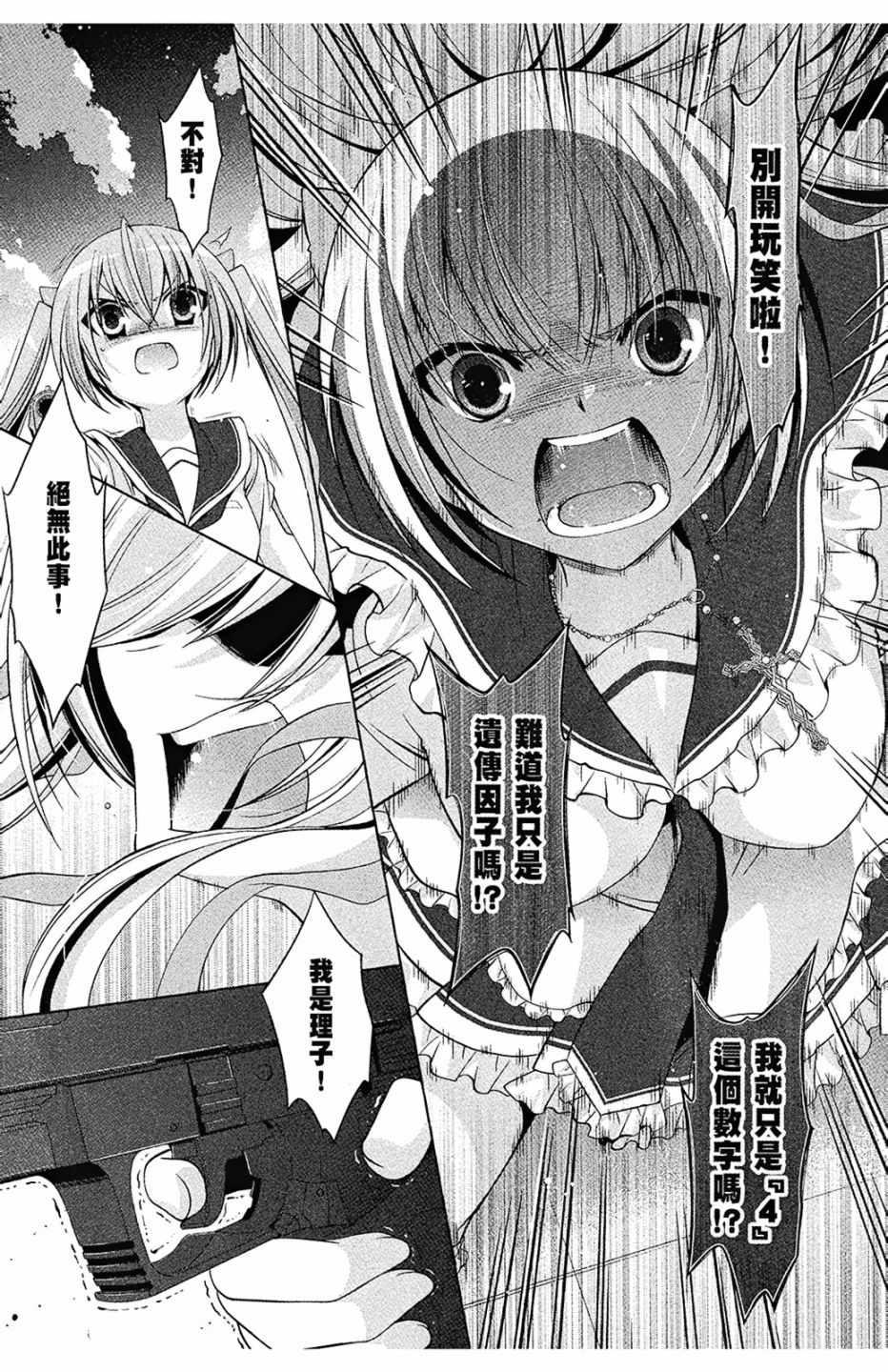 第 77 页