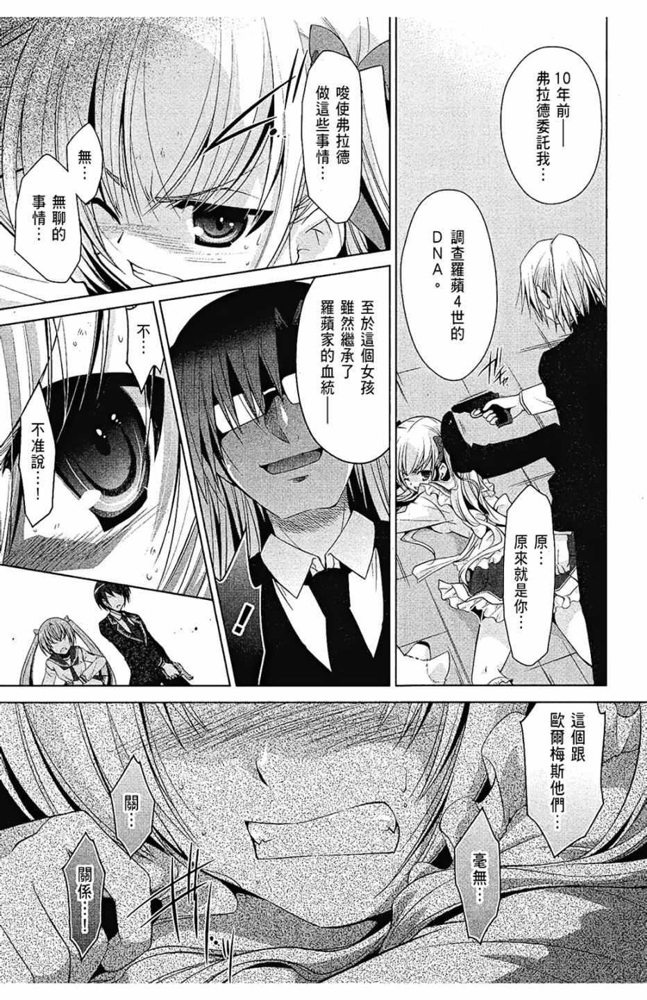 第 89 页